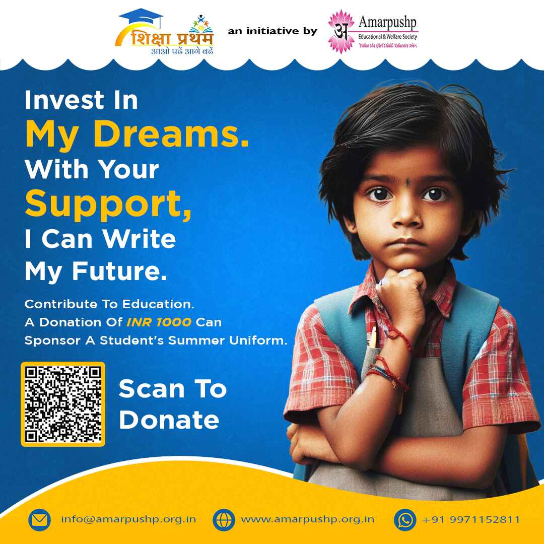 Donate School Uniforms