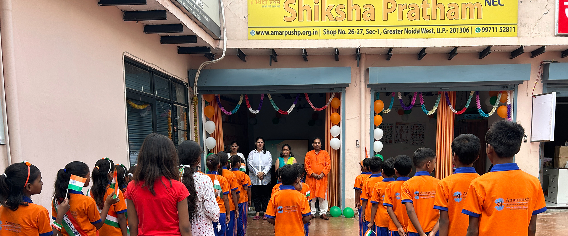 Shiksha Pratham Celebration