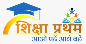 Shiksha Pratham Logo2