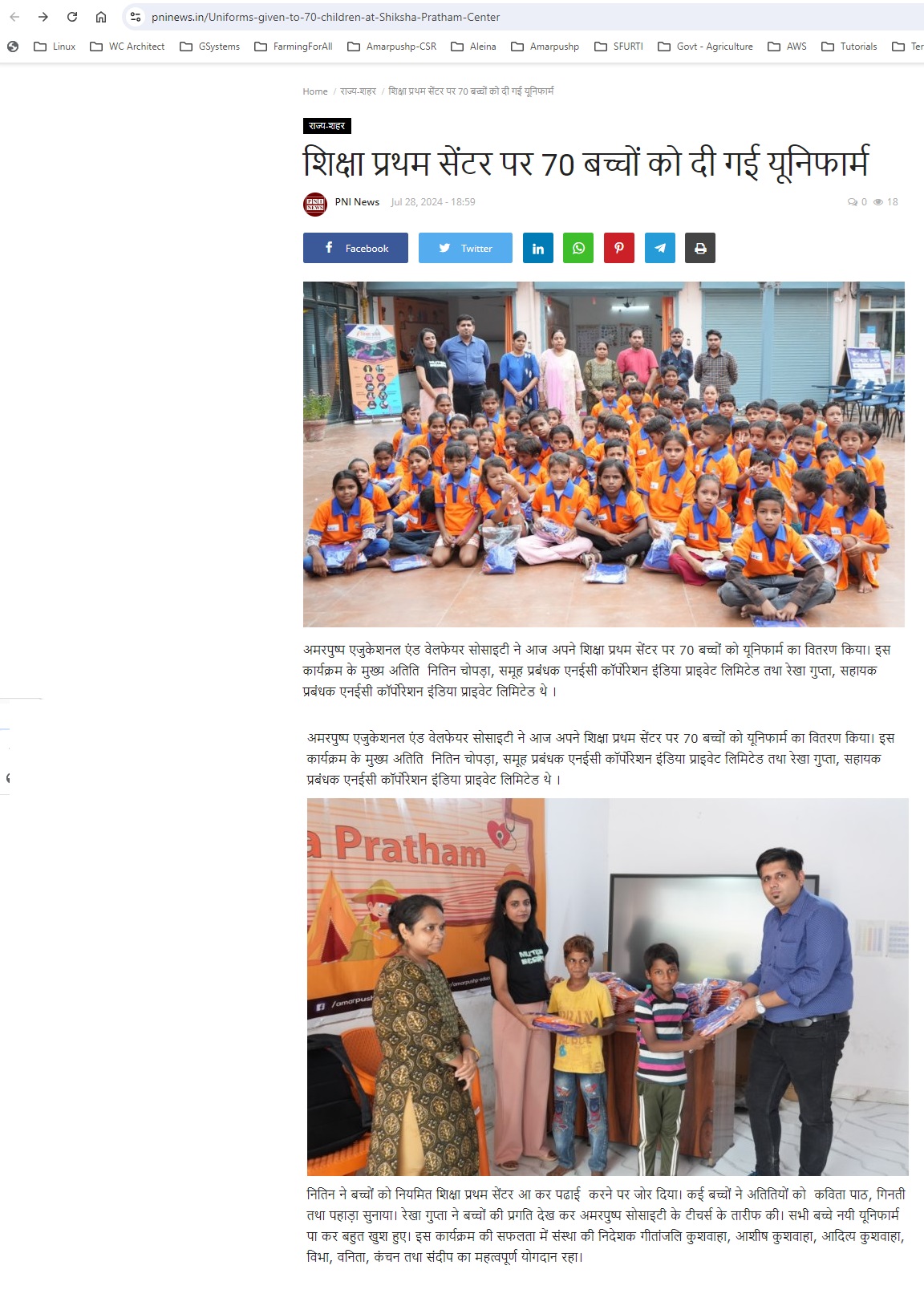 UniformDistribution-Pninews